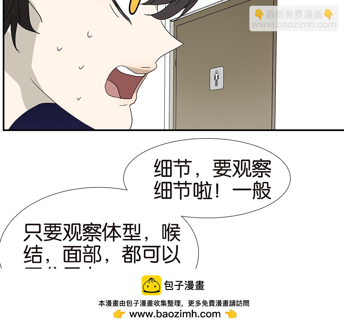 145话-茉莉的主人(1/2)-第149话