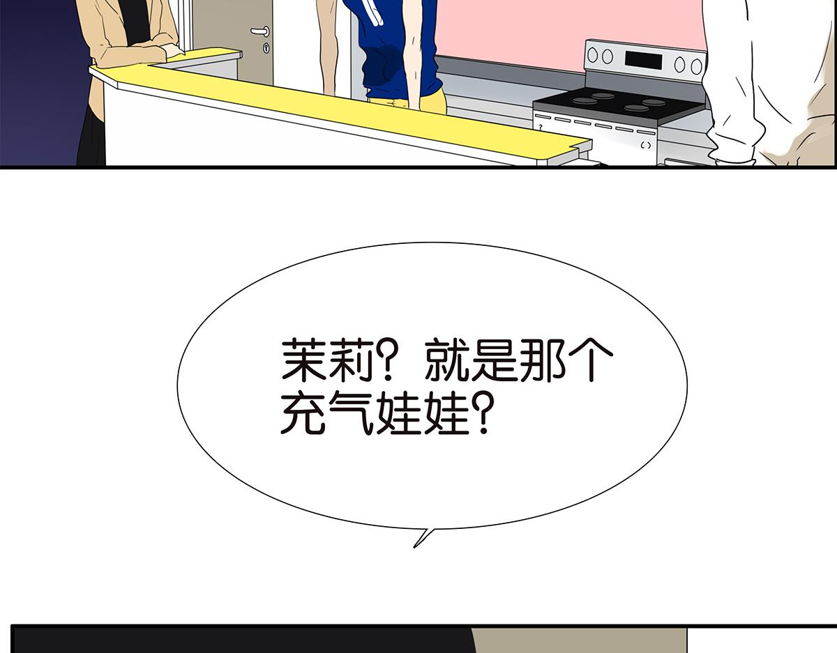 145话-茉莉的主人(1/2)-第149话