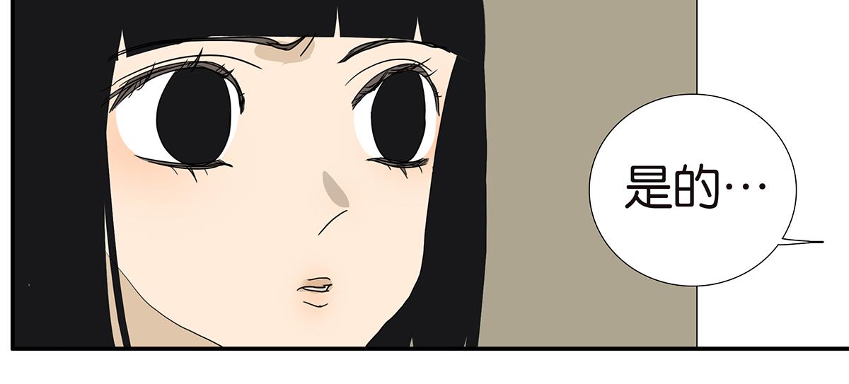 145话-茉莉的主人(1/2)-第149话