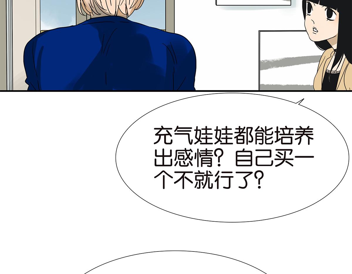 145话-茉莉的主人(1/2)-第149话
