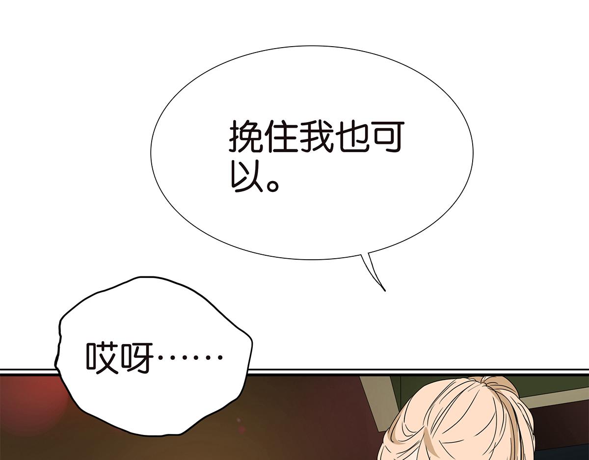 147话-我们的爱(1/2)-第151话