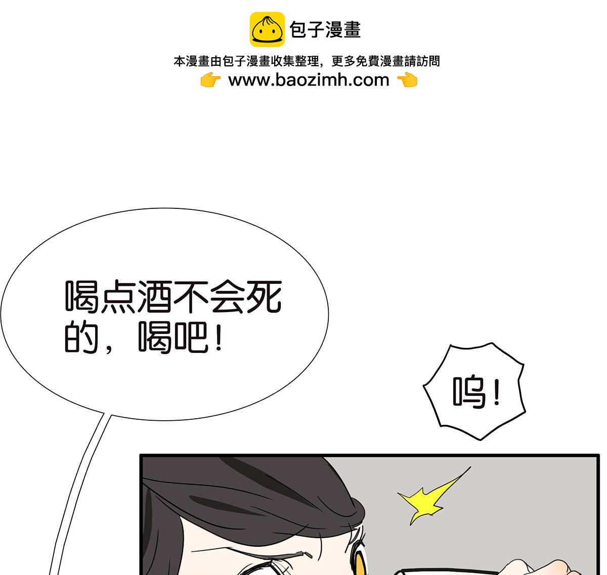 147话-我们的爱(1/2)-第151话