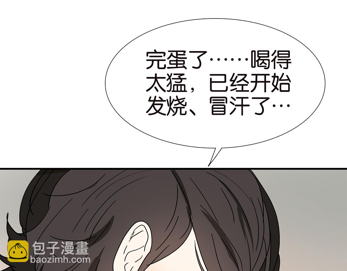 147话-我们的爱(1/2)-第151话
