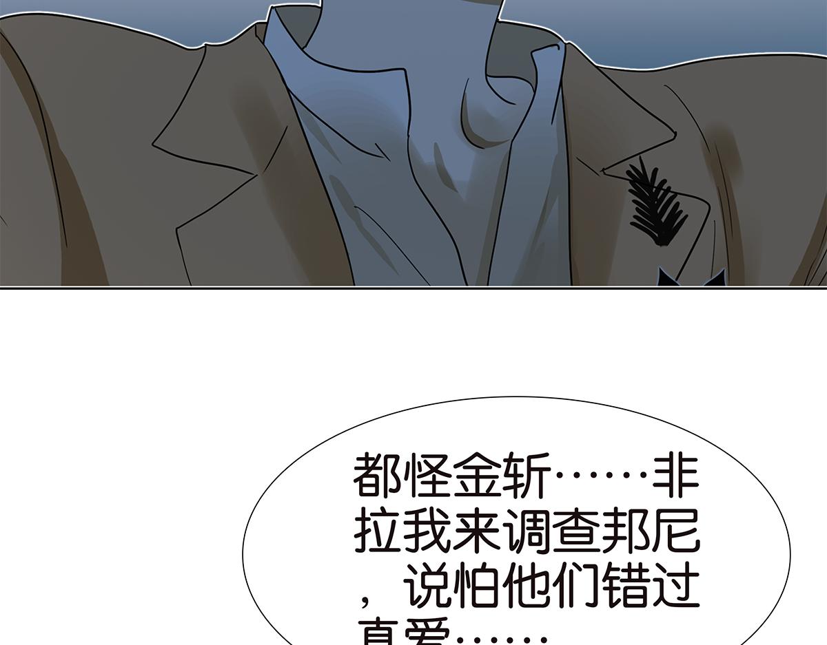 147话-我们的爱(1/2)-第151话
