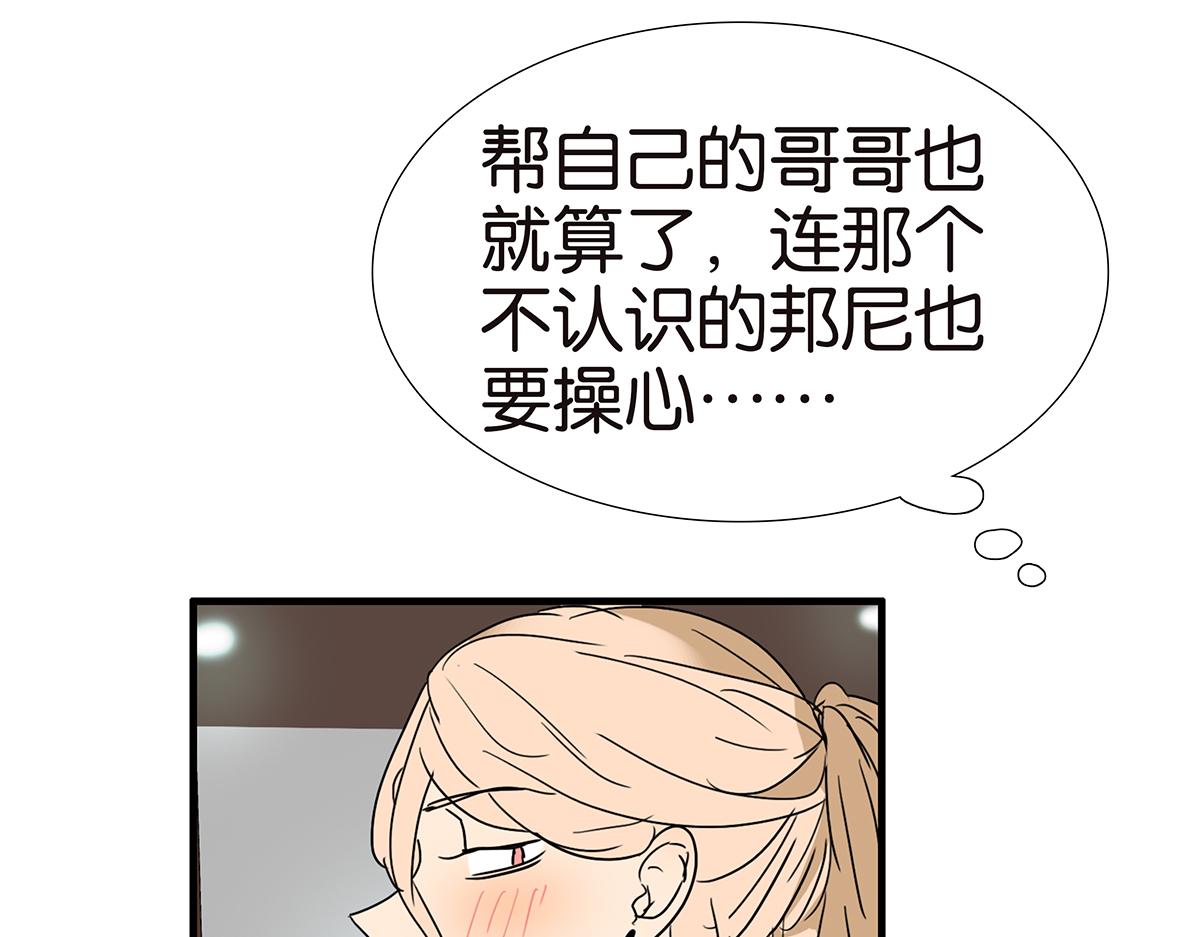 147话-我们的爱(1/2)-第151话