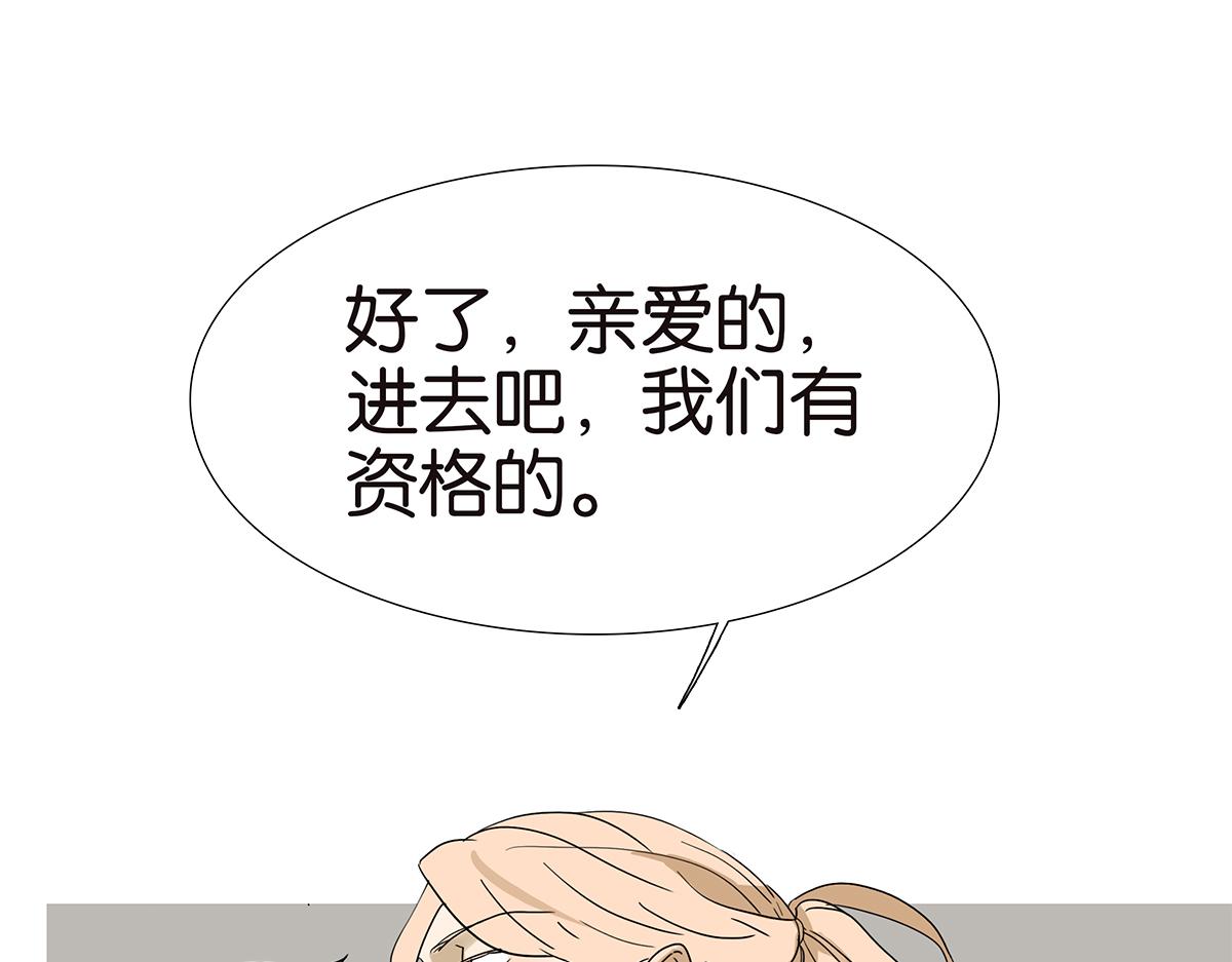 147话-我们的爱(1/2)-第151话