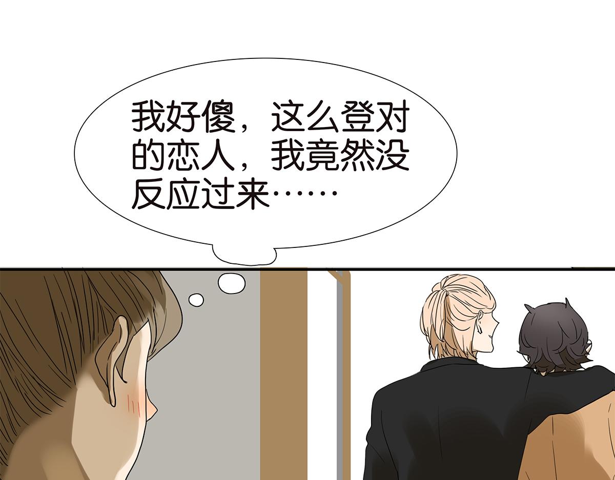 147话-我们的爱(1/2)-第151话