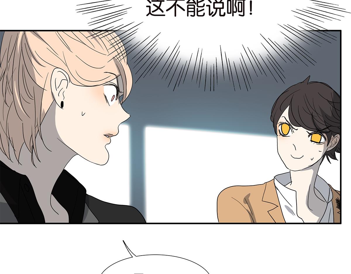 149话-邦尼的秘密(1/2)-第153话