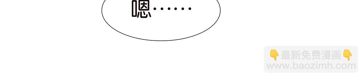 149话-邦尼的秘密(1/2)-第153话