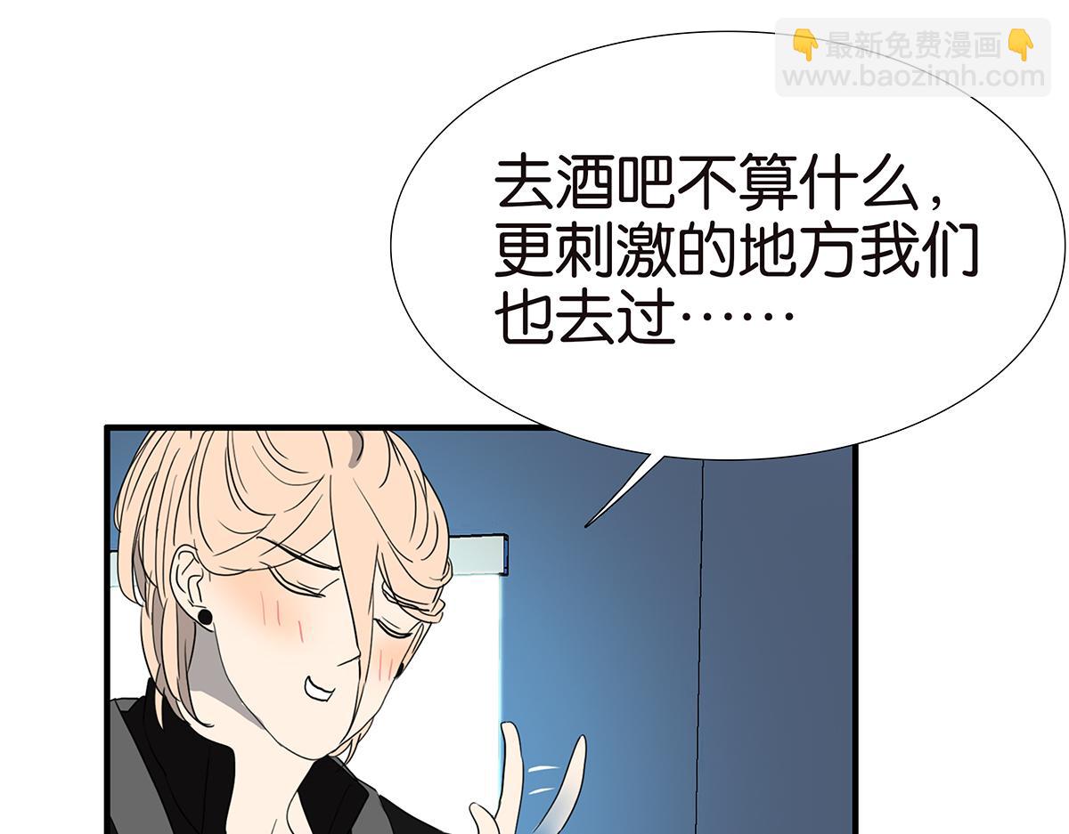 149话-邦尼的秘密(1/2)-第153话