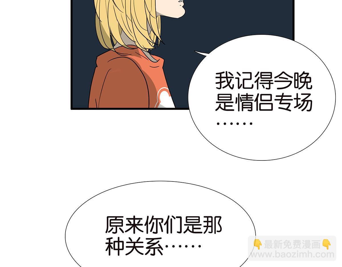 149话-邦尼的秘密(1/2)-第153话