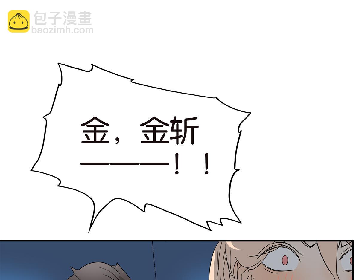 149话-邦尼的秘密(1/2)-第153话