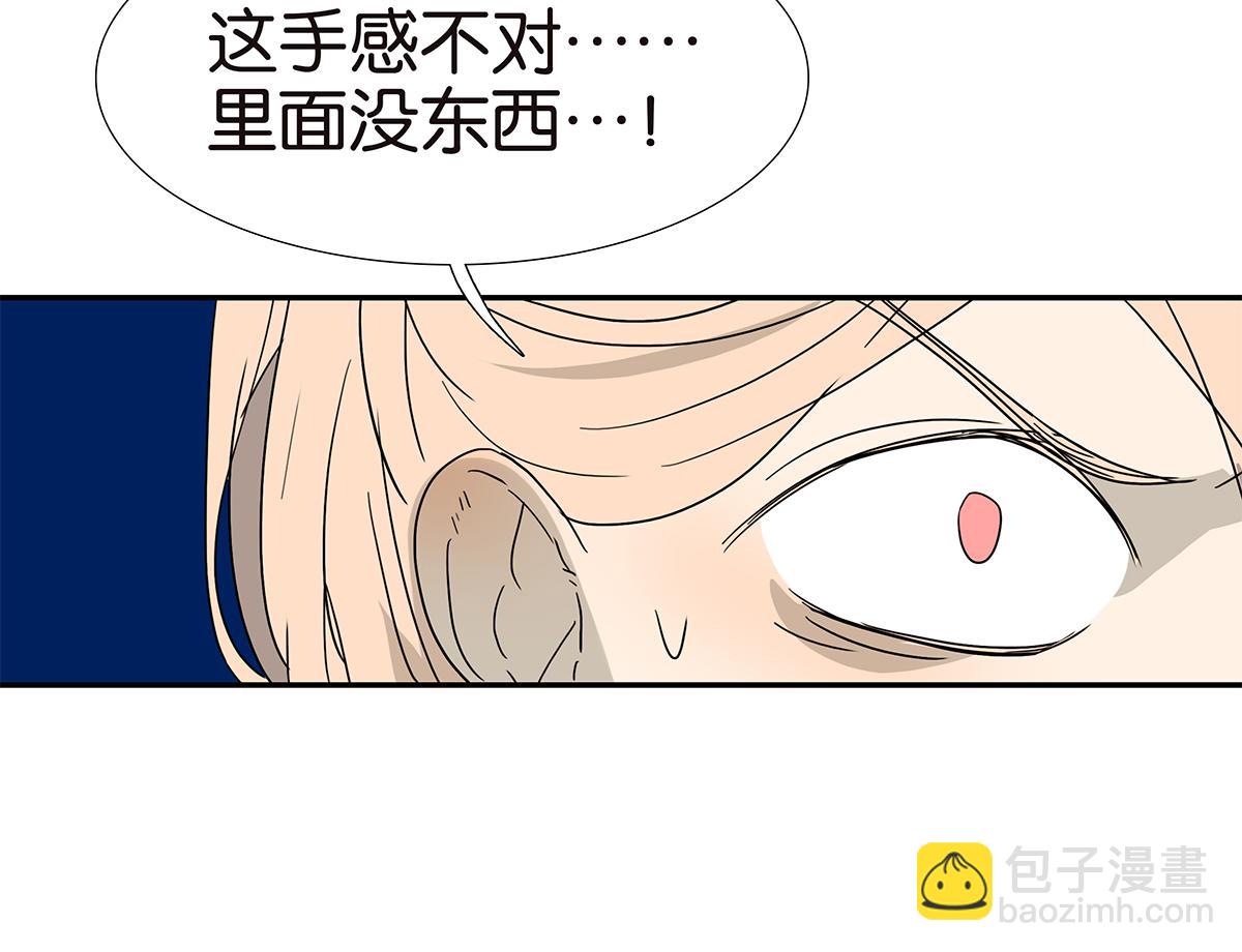149话-邦尼的秘密(1/2)-第153话