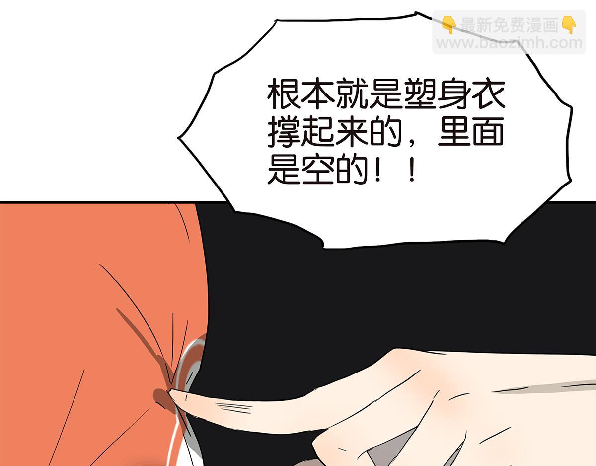 149话-邦尼的秘密(1/2)-第153话