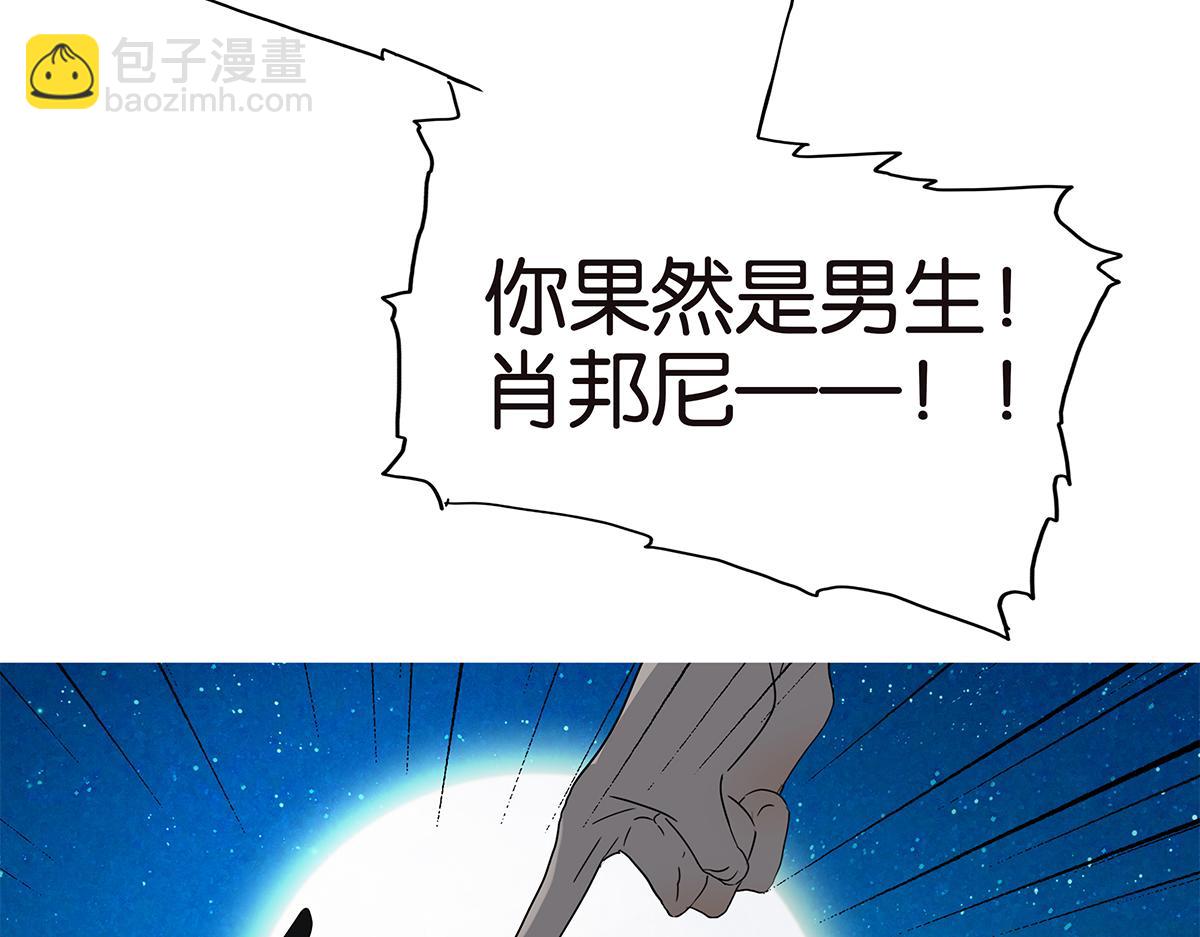 149话-邦尼的秘密(1/2)-第153话