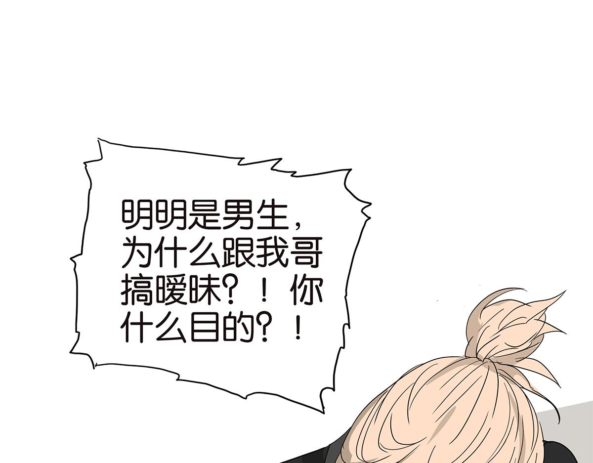 149话-邦尼的秘密(1/2)-第153话