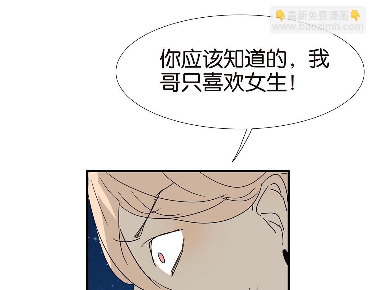 149话-邦尼的秘密(1/2)-第153话