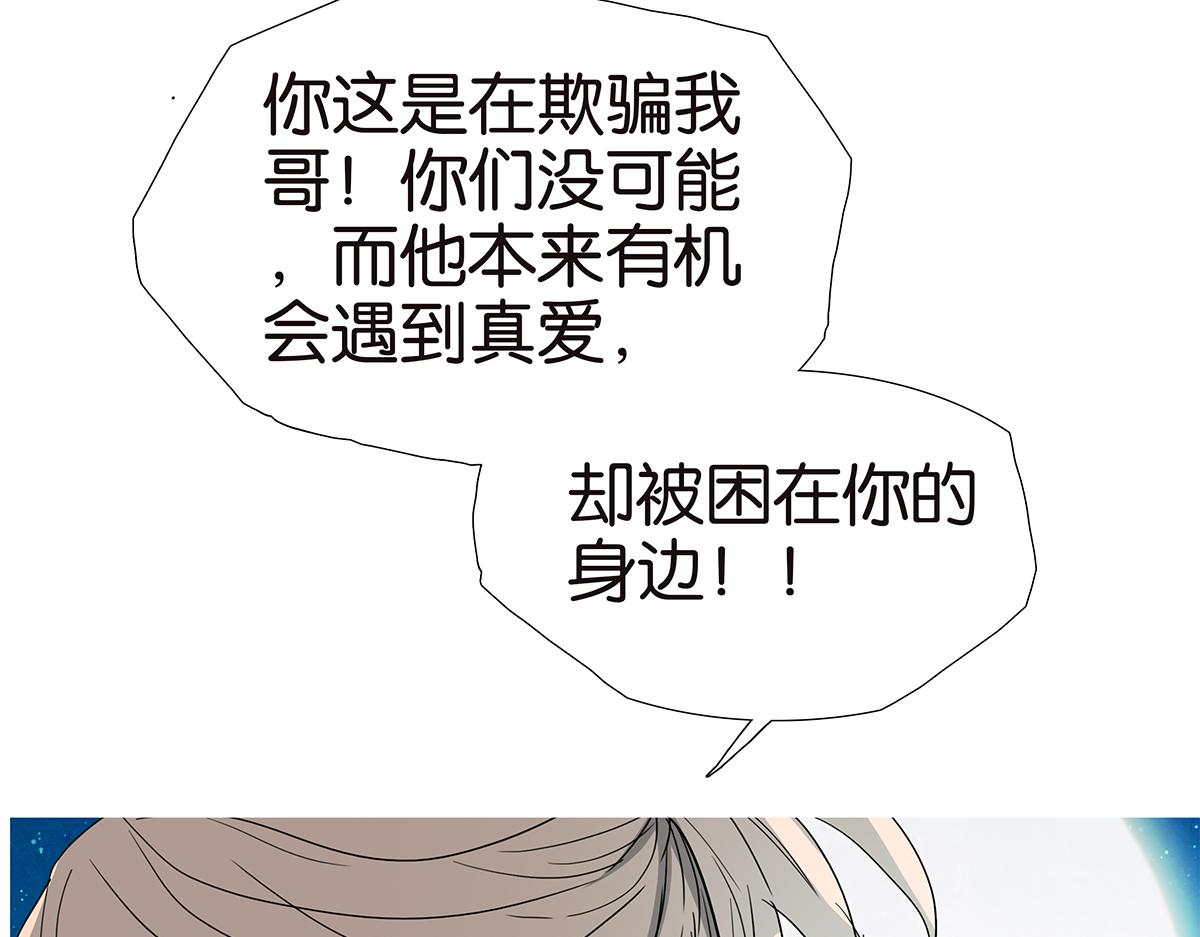 149话-邦尼的秘密(1/2)-第153话