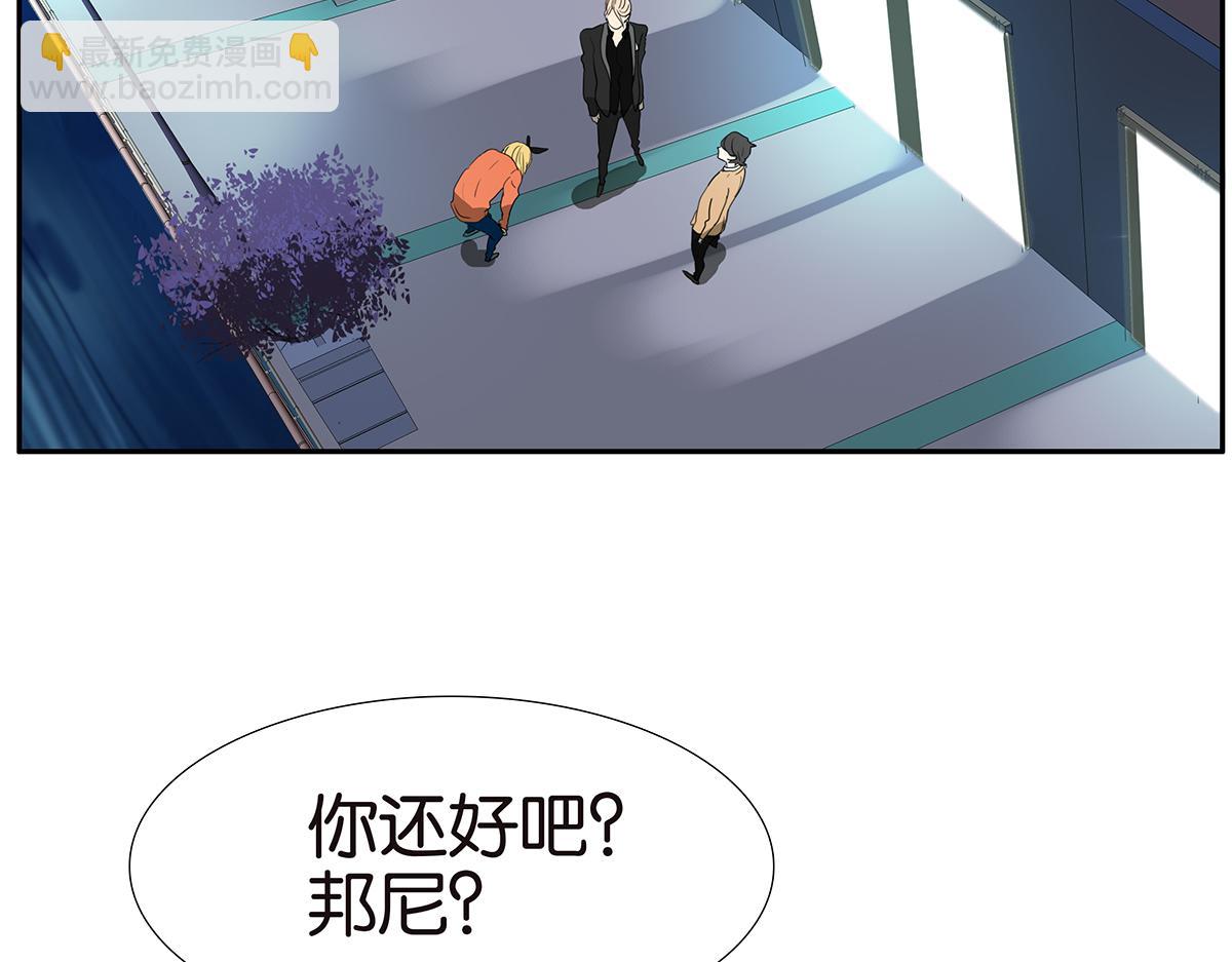 149话-邦尼的秘密(1/2)-第153话