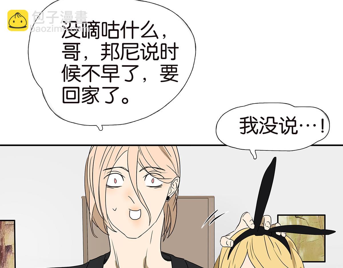 151话-变心(1/2)-第155话
