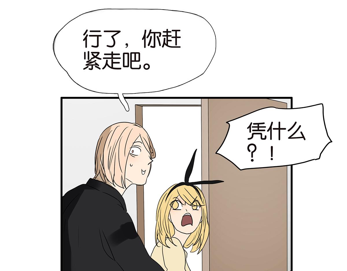 151话-变心(1/2)-第155话