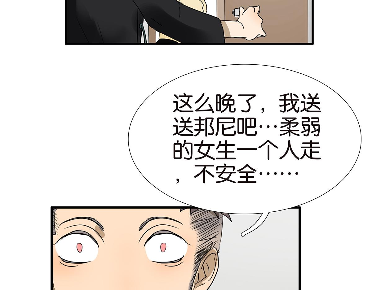 151话-变心(1/2)-第155话