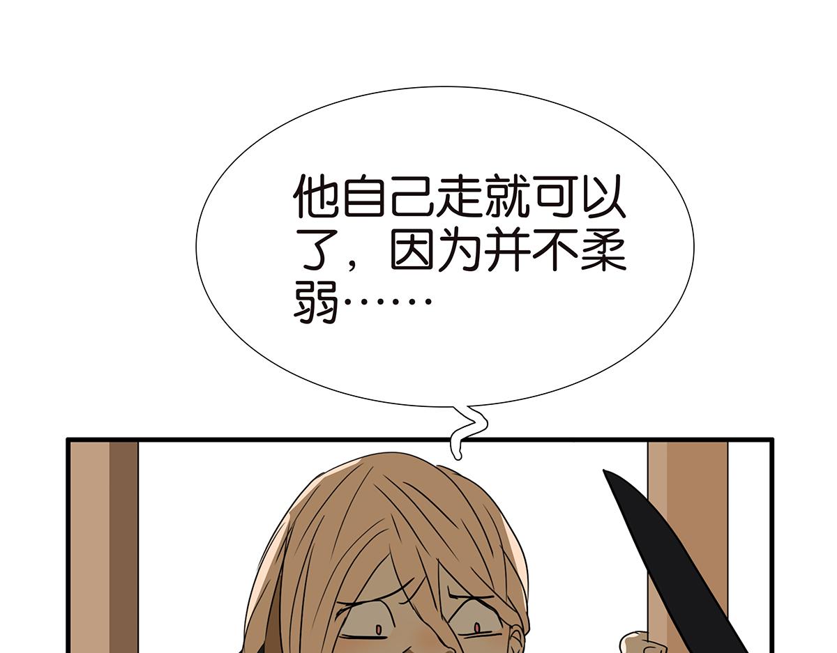 151话-变心(1/2)-第155话