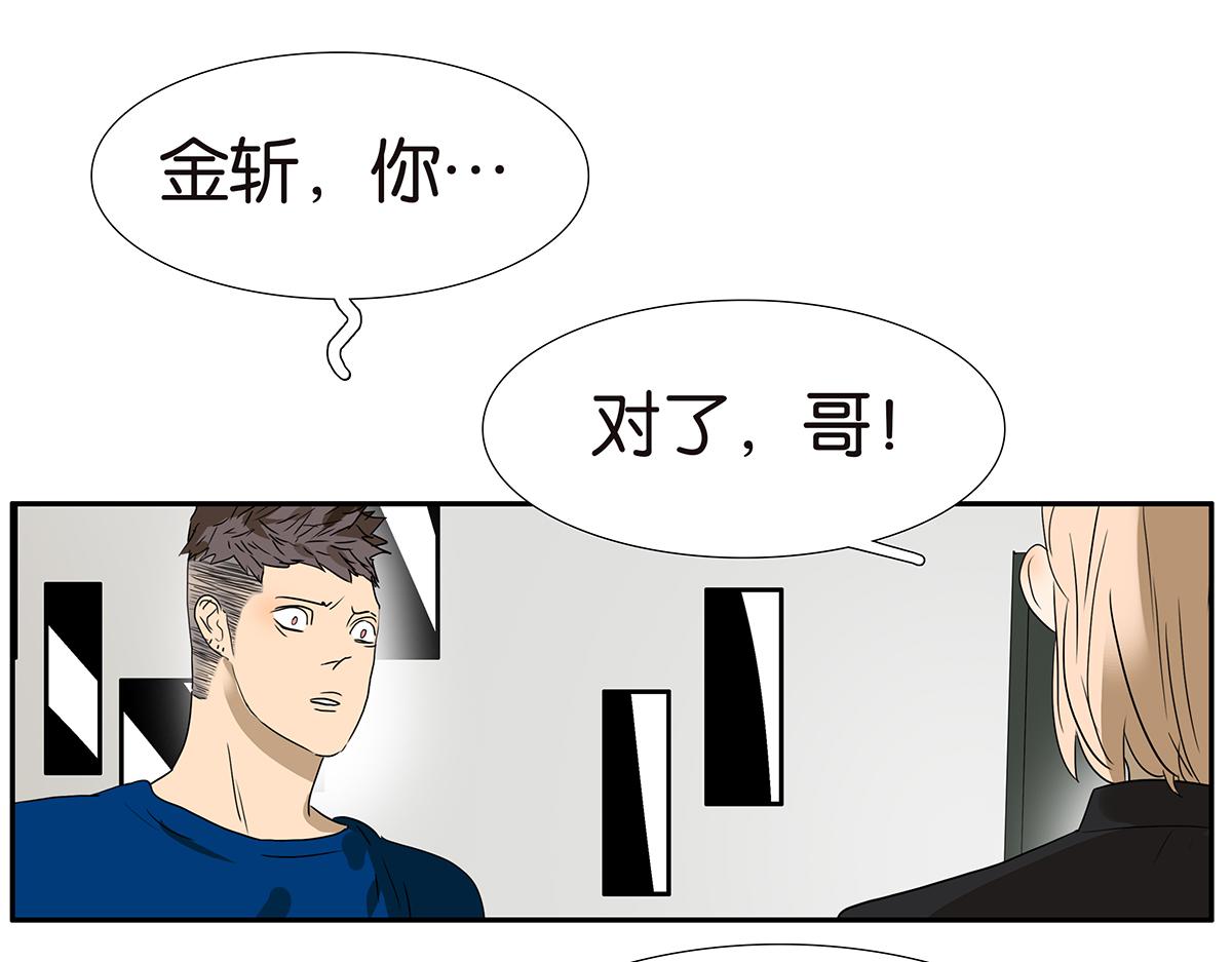 151话-变心(1/2)-第155话