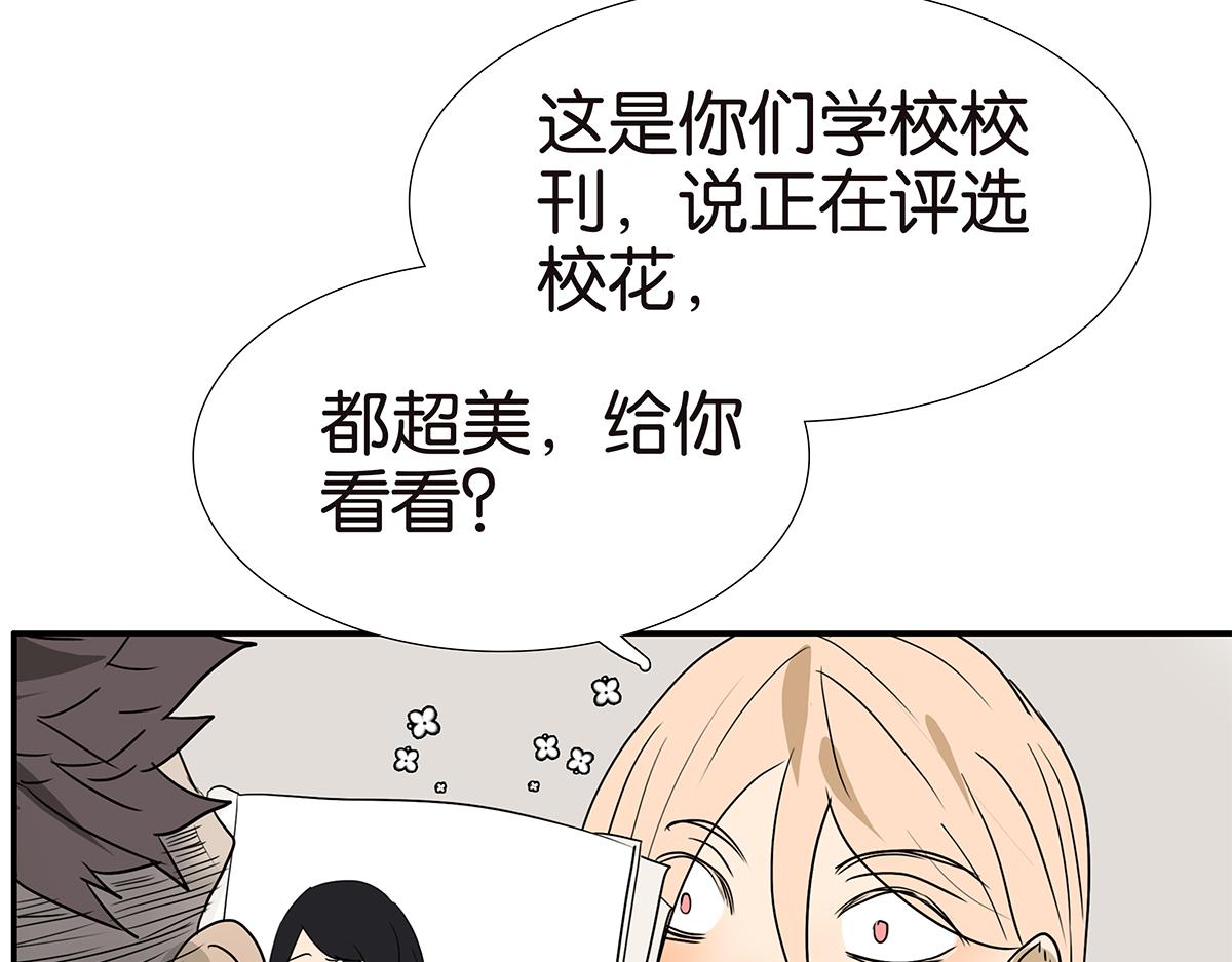 151话-变心(1/2)-第155话