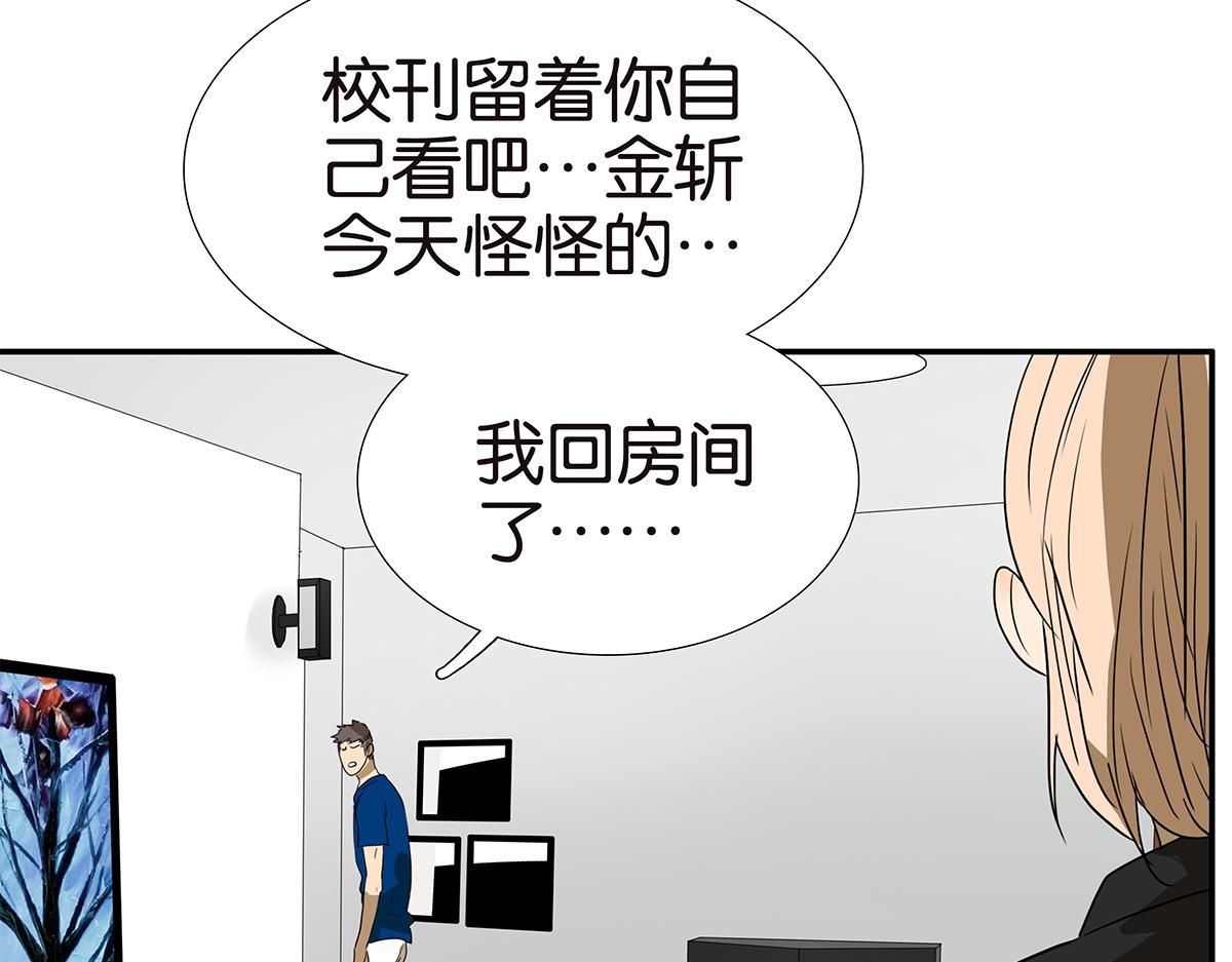 151话-变心(1/2)-第155话