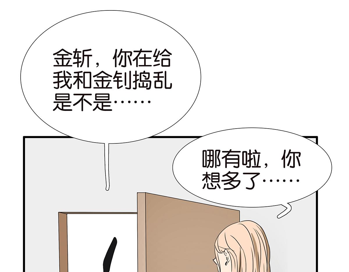 151话-变心(1/2)-第155话