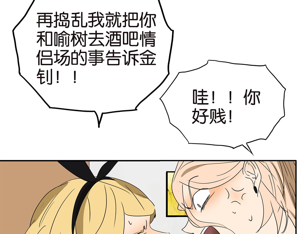 151话-变心(1/2)-第155话