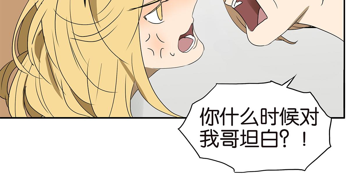 151话-变心(1/2)-第155话