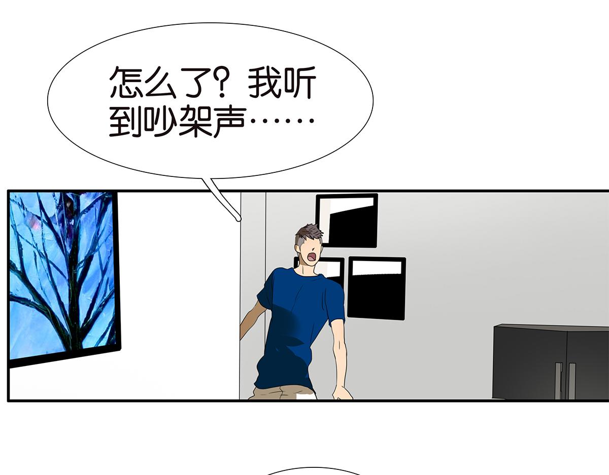 151话-变心(1/2)-第155话