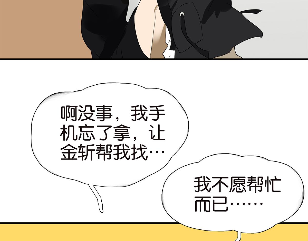 151话-变心(1/2)-第155话
