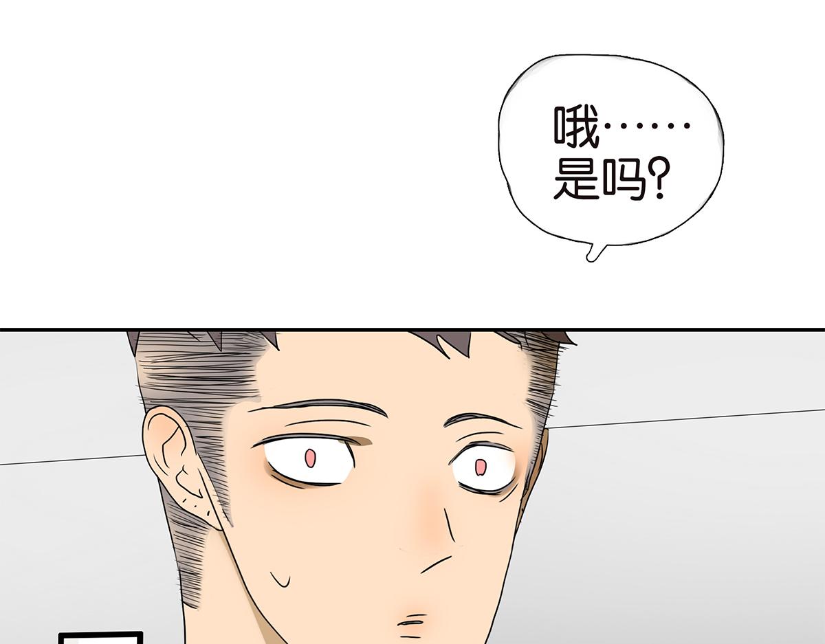 151话-变心(1/2)-第155话