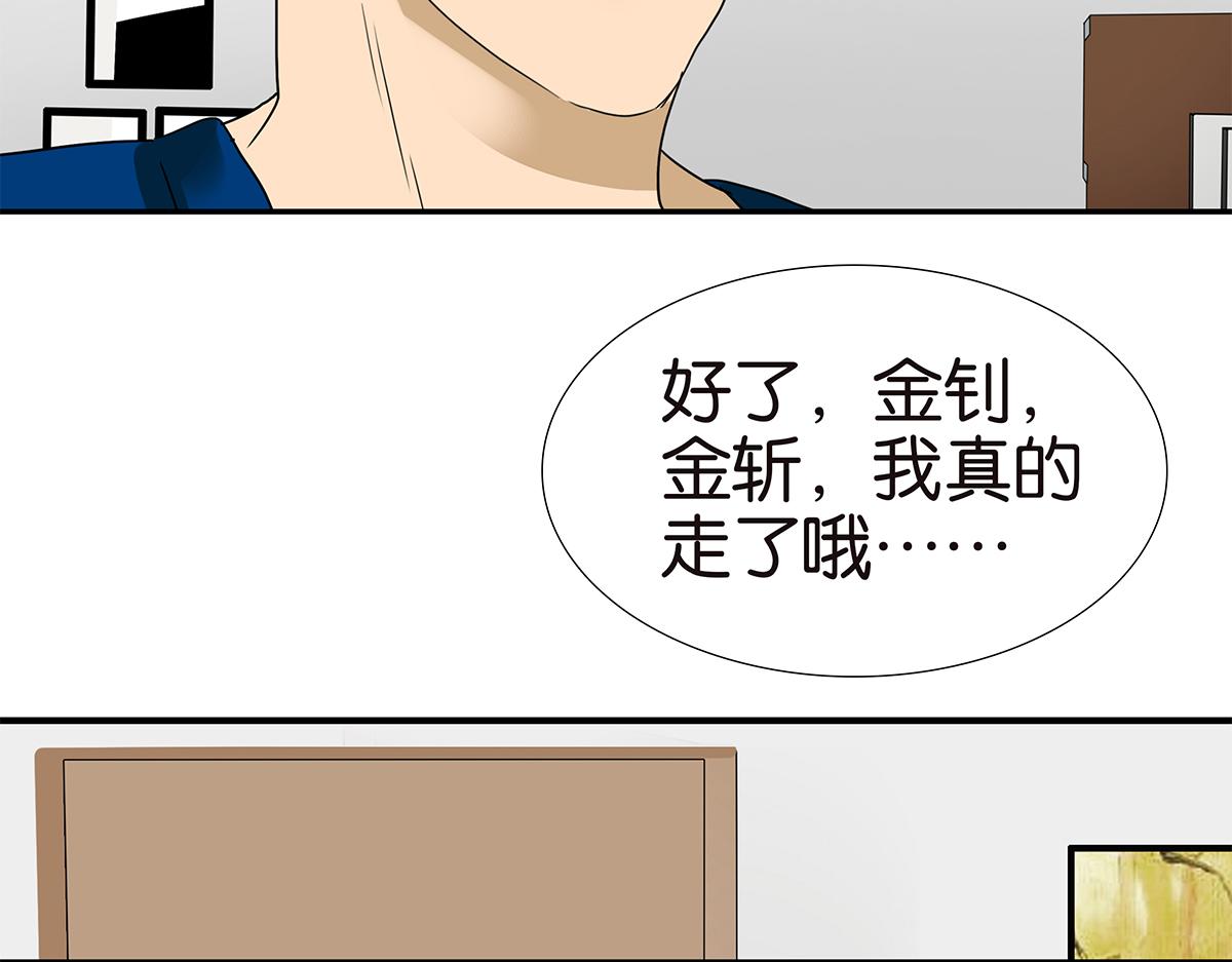 151话-变心(1/2)-第155话