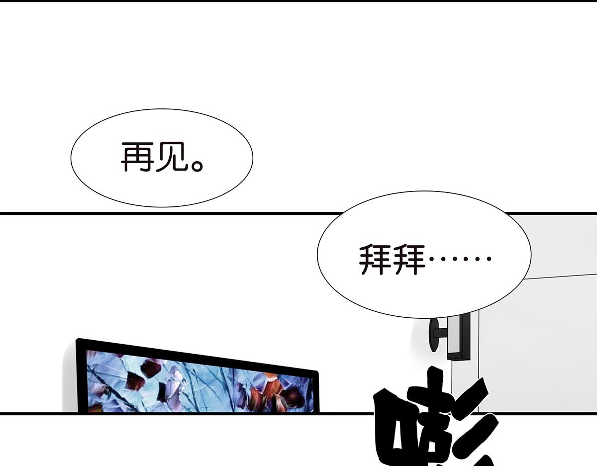 151话-变心(1/2)-第155话