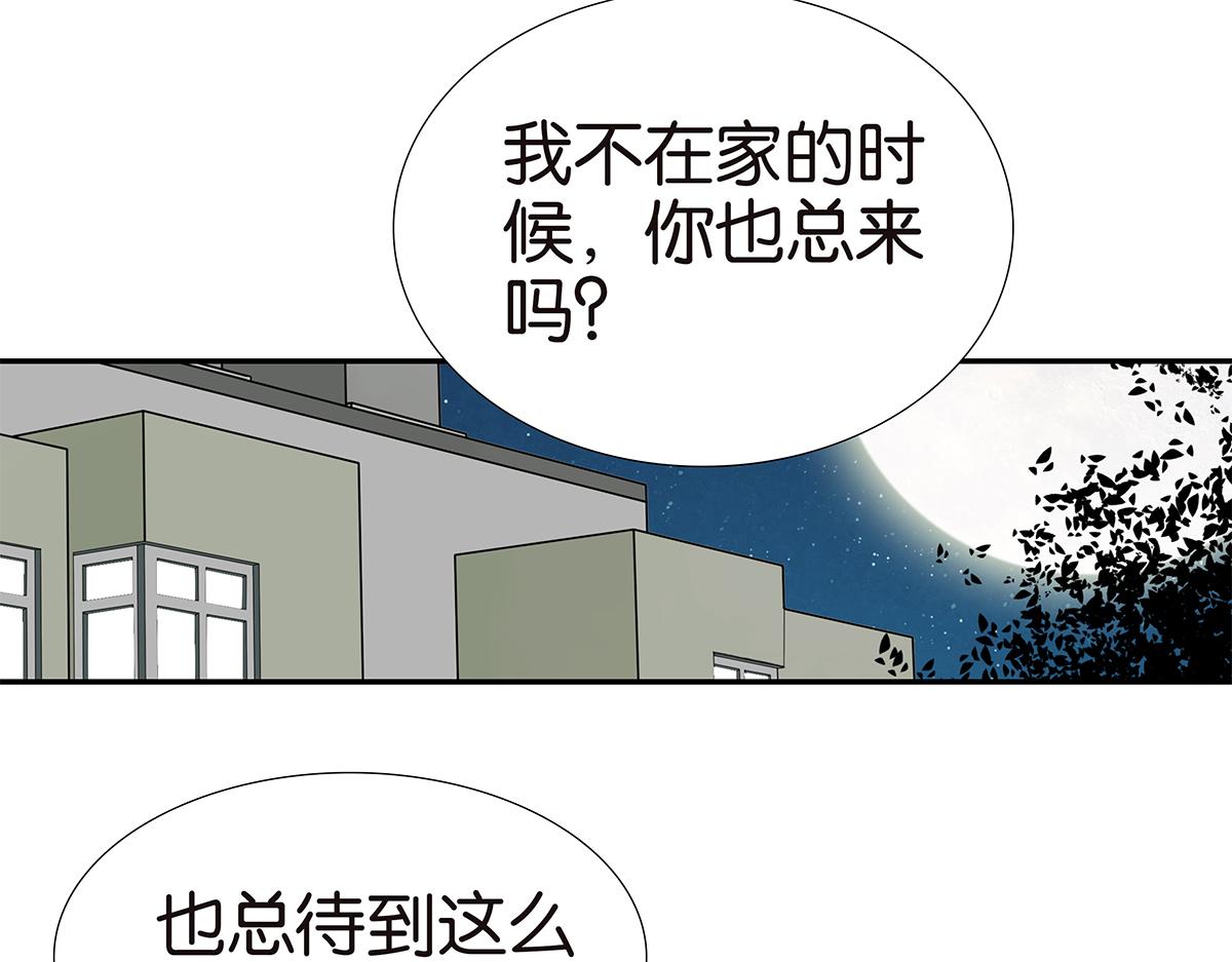 151话-变心(1/2)-第155话