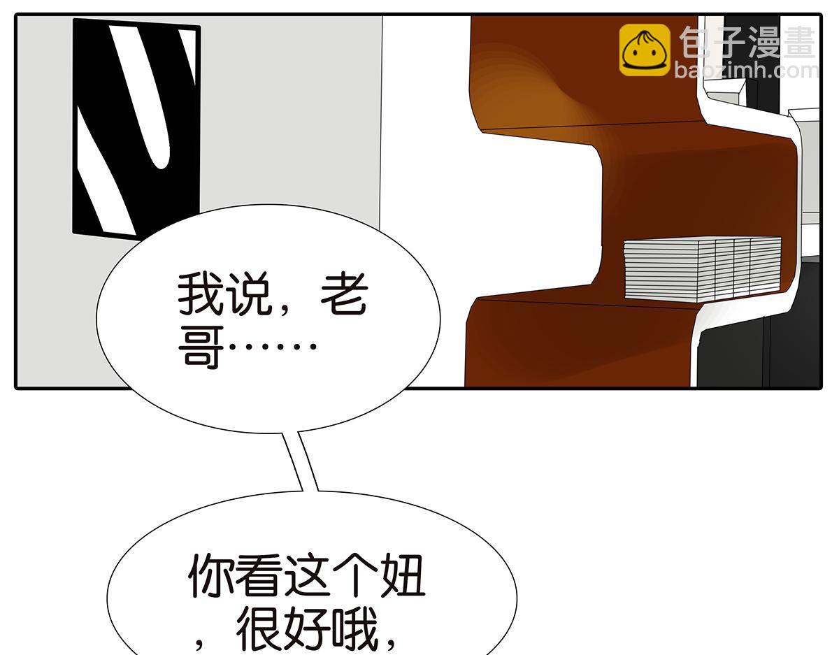 151话-变心(1/2)-第155话