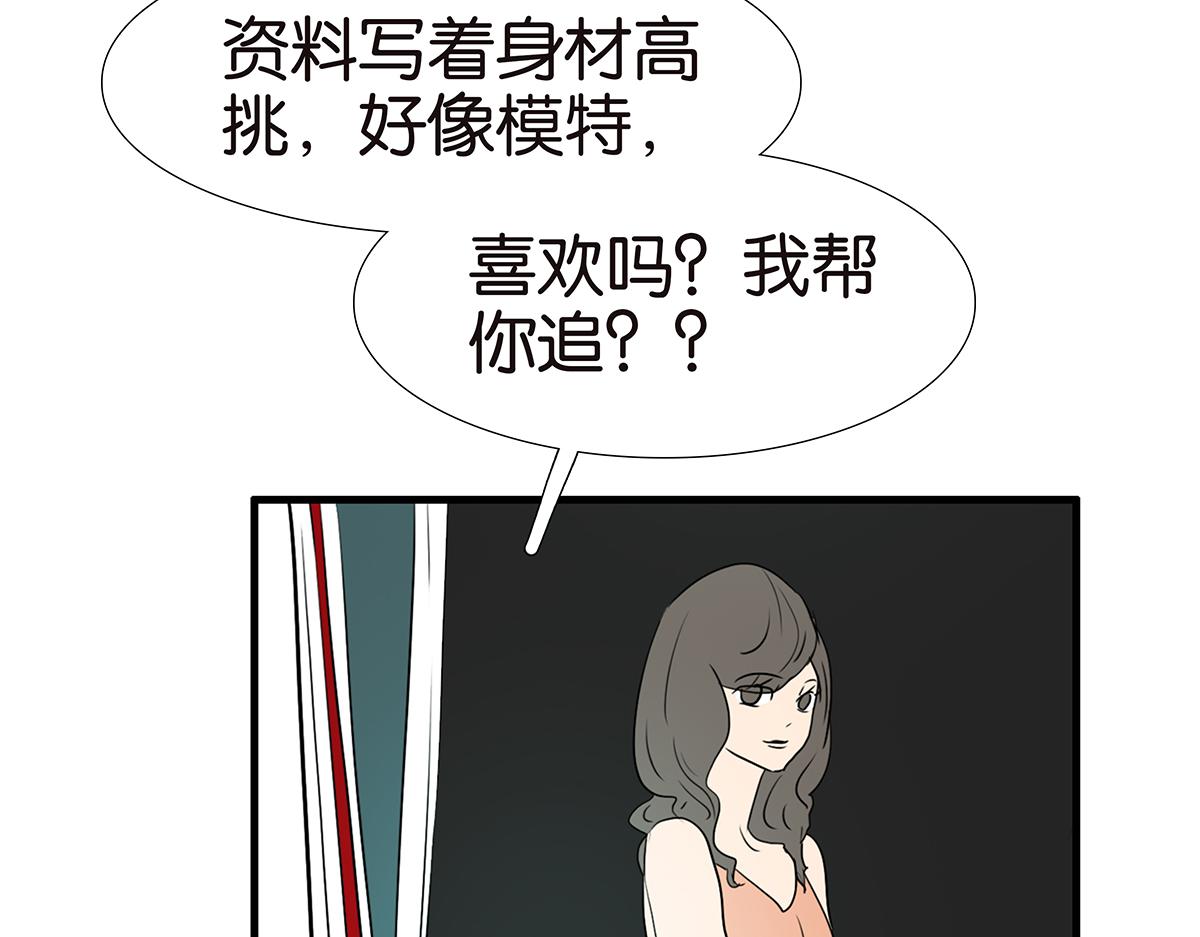 151话-变心(1/2)-第155话