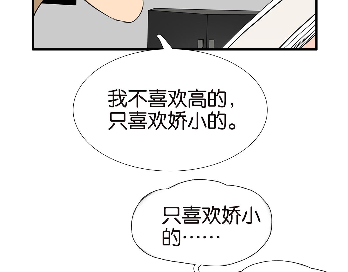 151话-变心(1/2)-第155话