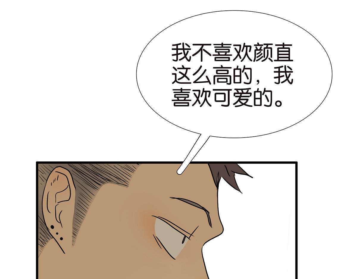 151话-变心(1/2)-第155话