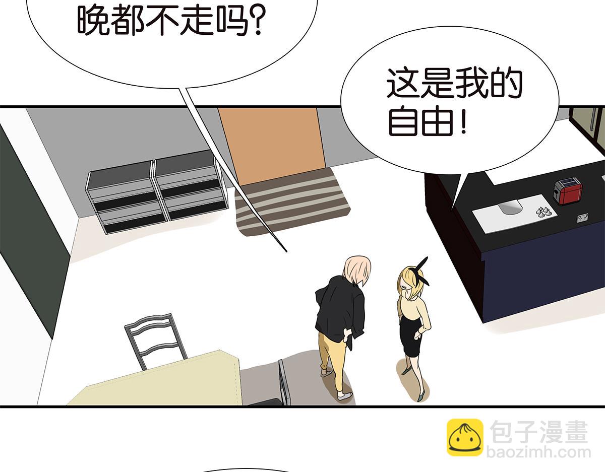 151话-变心(1/2)-第155话