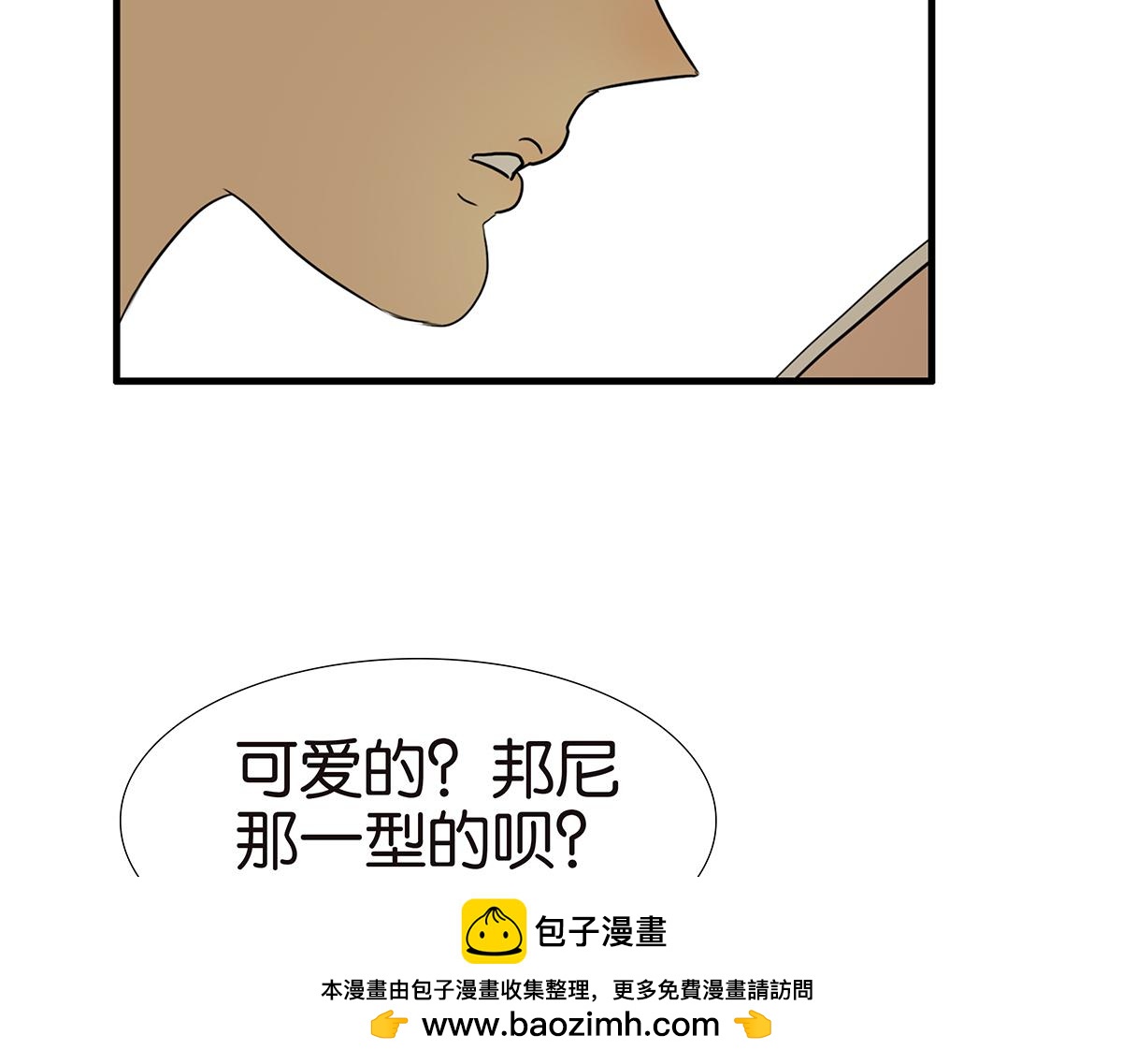 151话-变心(1/2)-第155话