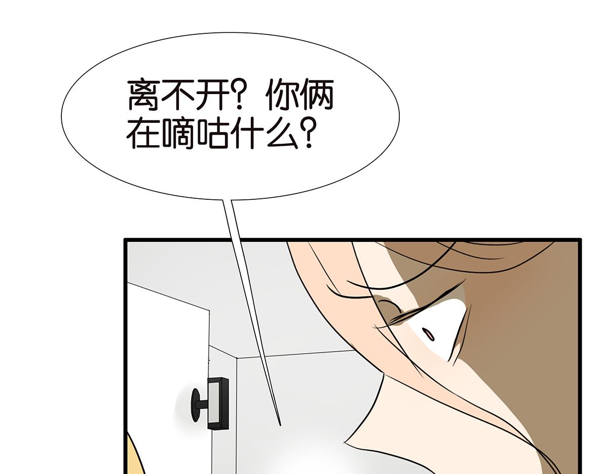 151话-变心(1/2)-第155话