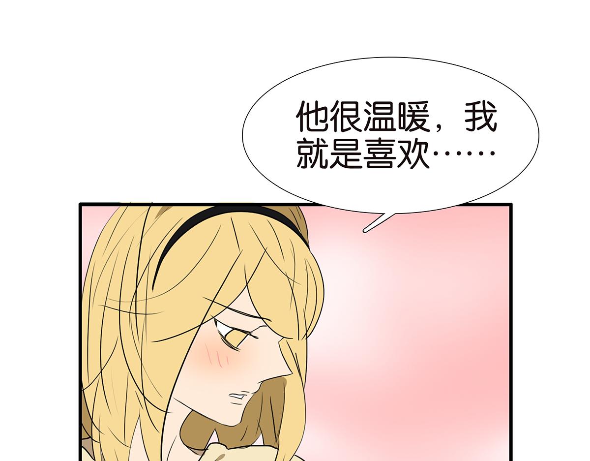 153话-男子汉的温柔(1/2)-第157话