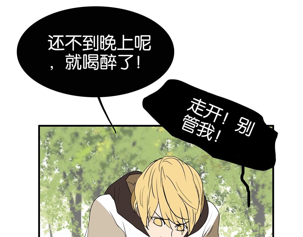 153话-男子汉的温柔(1/2)-第157话