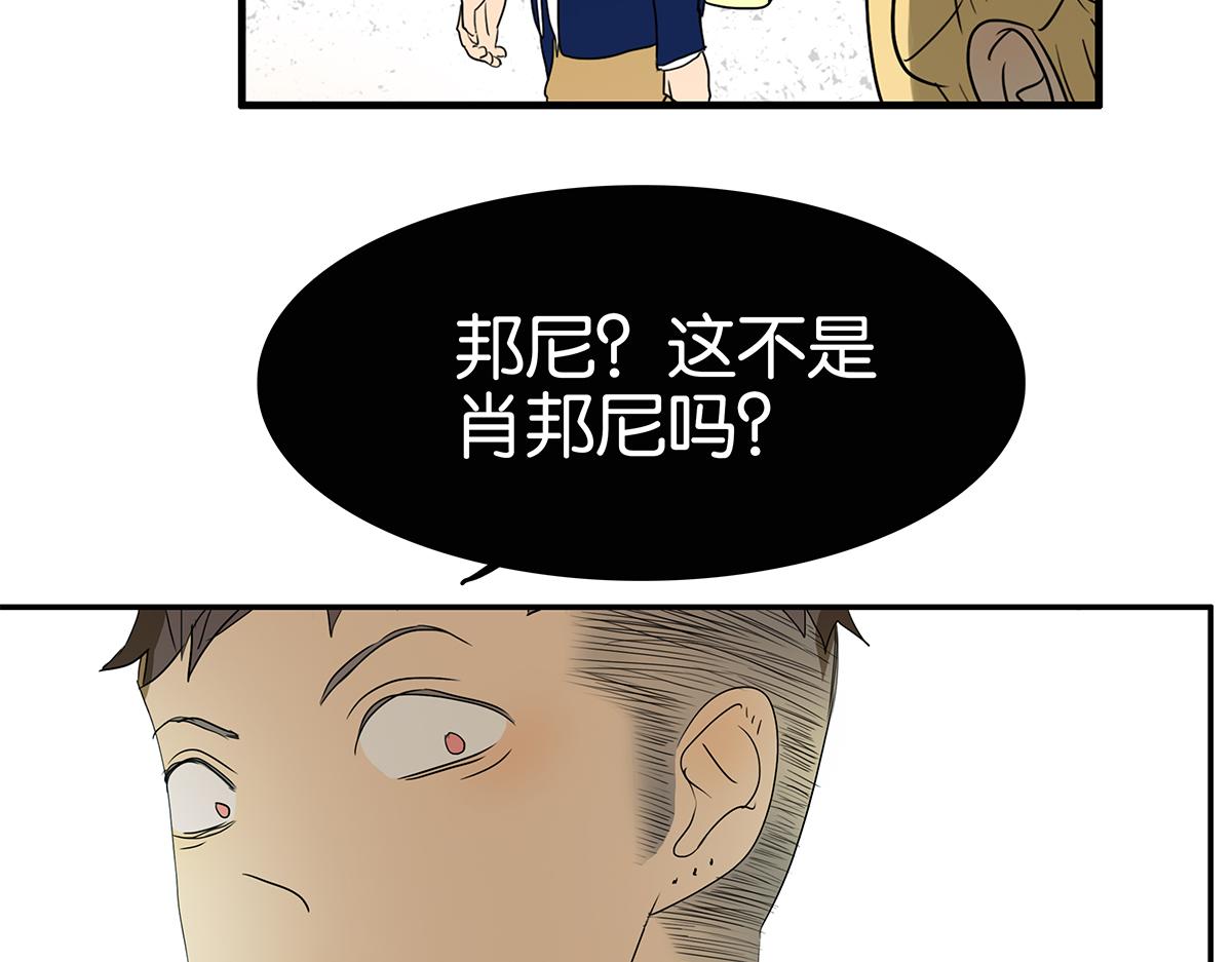 153话-男子汉的温柔(1/2)-第157话