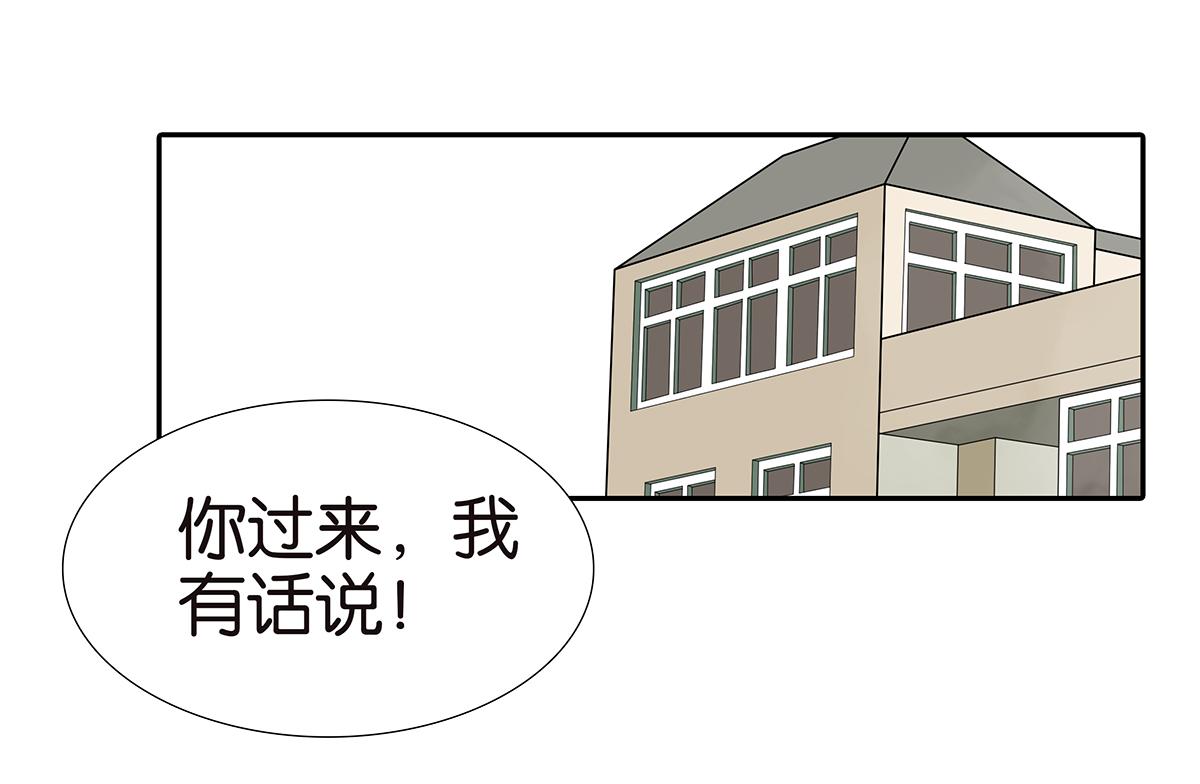 153话-男子汉的温柔(1/2)-第157话